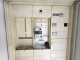 Elektrik